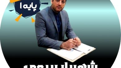 شهریار ربیعی وکیل قزوین