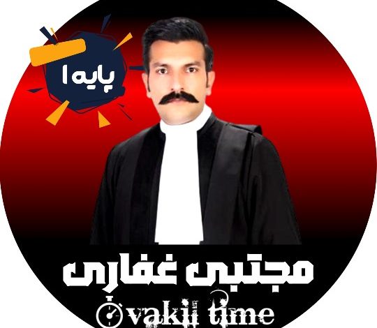 مجتبی غفاری