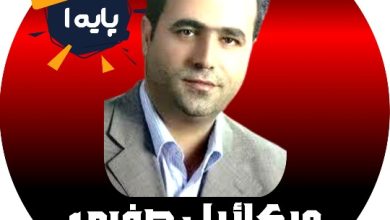 میکائیل صفری