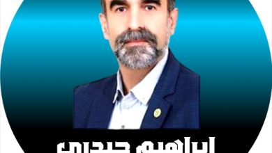 ابراهیم حیدری وکیل کرج