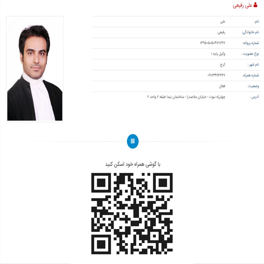 علی-رفیعی-2-1024x1024
