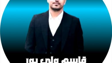 قاسم ولی پور وکیل کرج